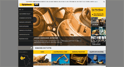 Desktop Screenshot of burkinaequipements.com